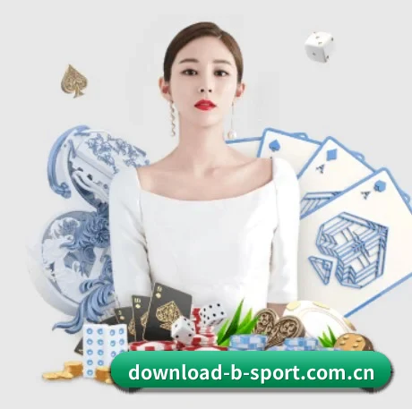 b体育 APP